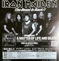 A Matter of Life and Death