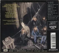 fearofthedark008-ironmaideneddie.com