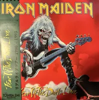 fearofthedark053-ironmaideneddie.com