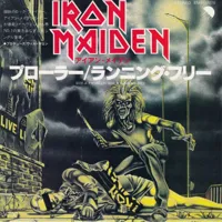 ironmaiden062-ironmaideneddie.com