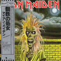 ironmaiden072-ironmaideneddie.com - Debut album - Japan , 8.7 MB, 7374x7374 px