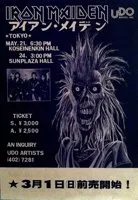 killers072-ironmaideneddie.com