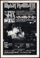 killers074-ironmaideneddie.com