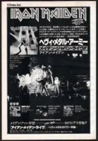 killers074-ironmaideneddie.com