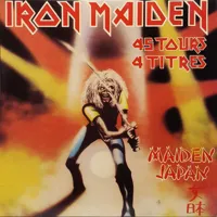 killers077-ironmaideneddie.com