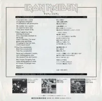 killers089-ironmaideneddie.com