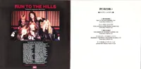 noprayerforthedying123-ironmaideneddie.com - Run to the Hills / The Number of the Beast, 7.3 MB, 5666x2817 px