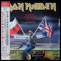 powerslave204-ironmaideneddie.com