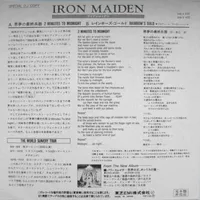 powerslave285-ironmaideneddie.com
