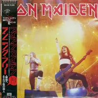 powerslave299-ironmaideneddie.com