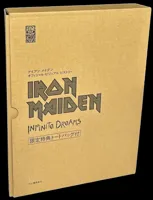 seventhsonofaseventhson029-ironmaideneddie.com