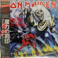 thenumberofthebeast119-ironmaideneddie.com